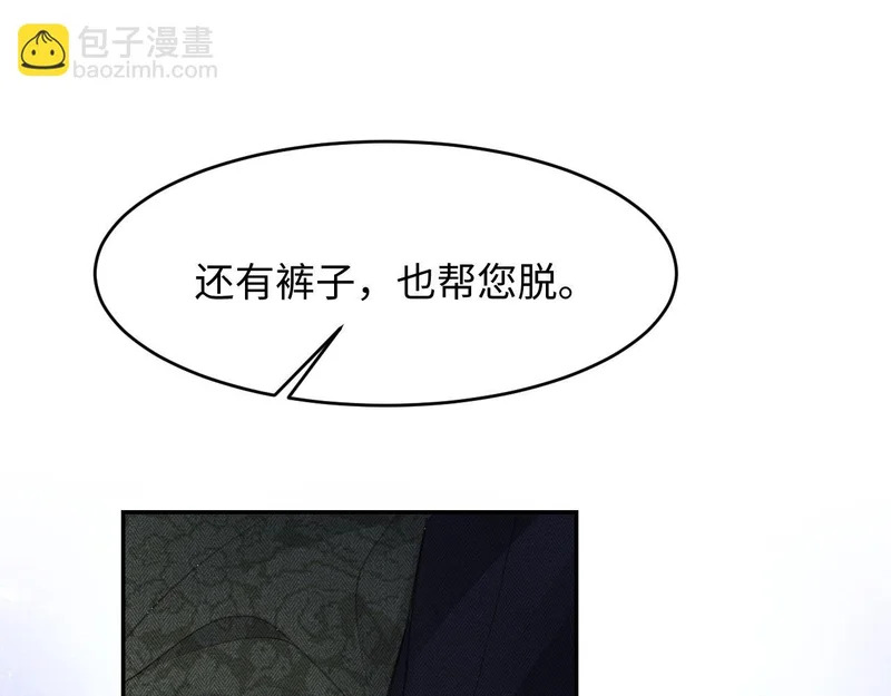 第46话 第59页
