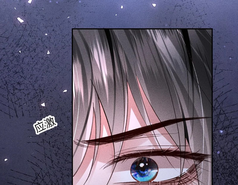 第46话 第61页