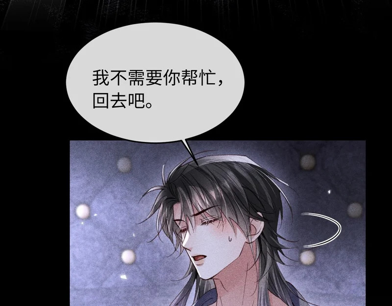 第46话 第66页