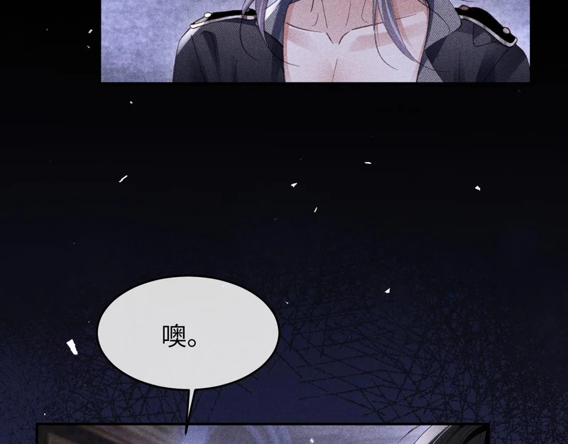 第46话 第67页