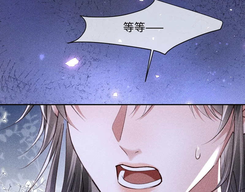 第46话 第69页