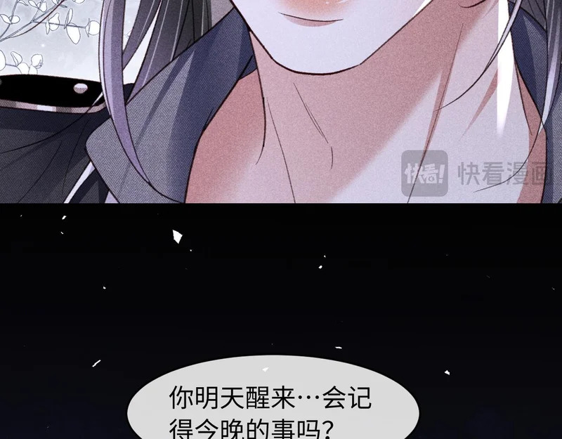 第46话 第70页