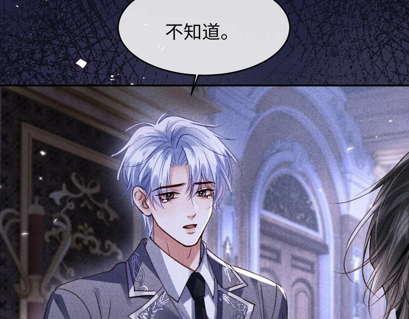 第46话 第73页