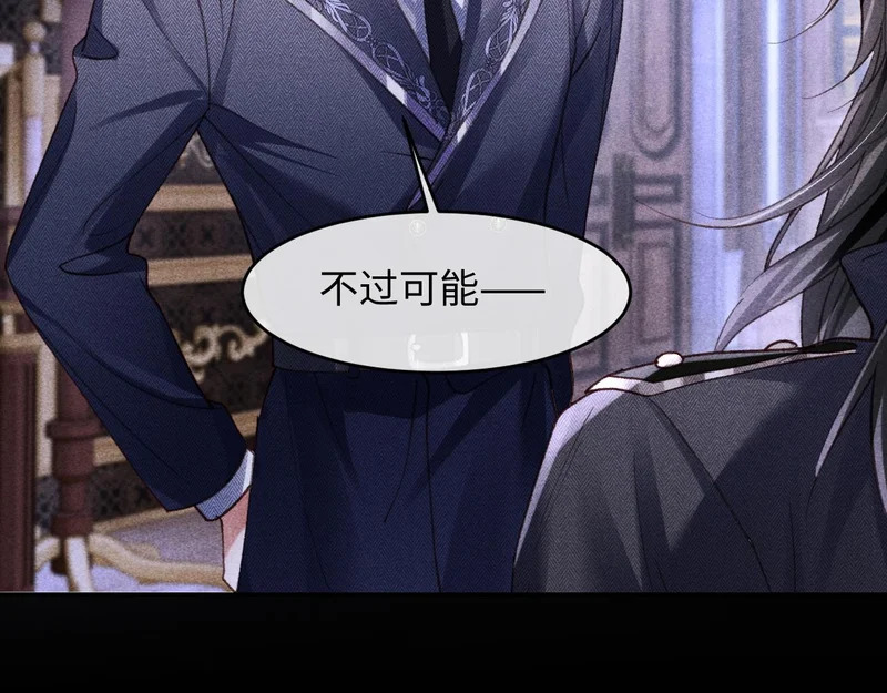 第46话 第74页