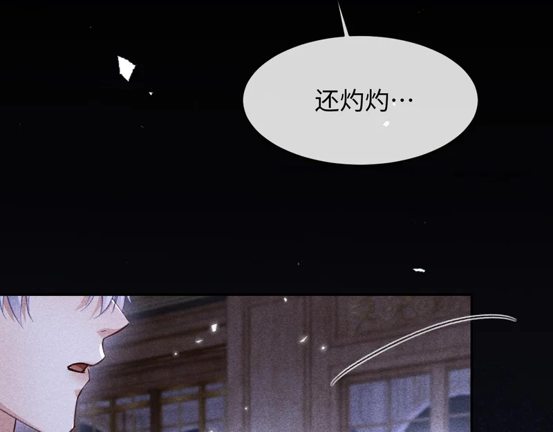 第46话 第78页