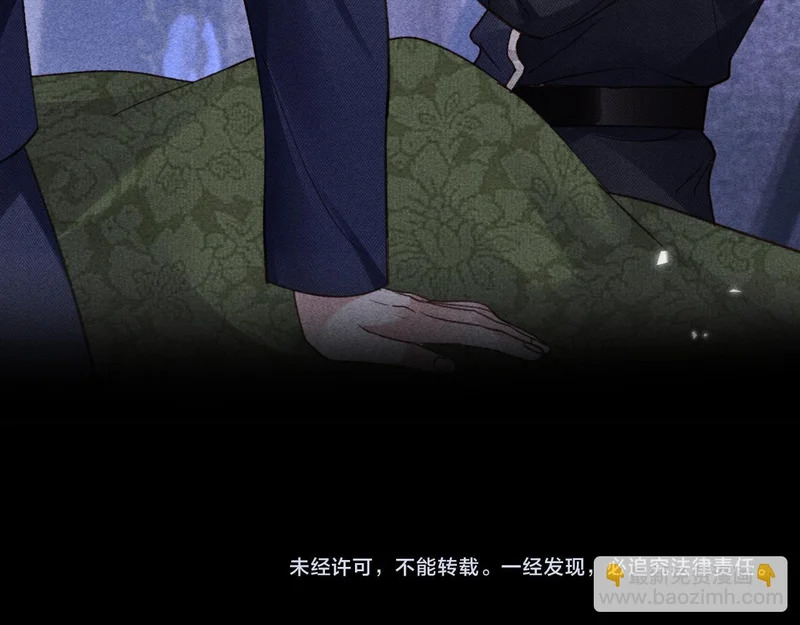 第46话 第84页