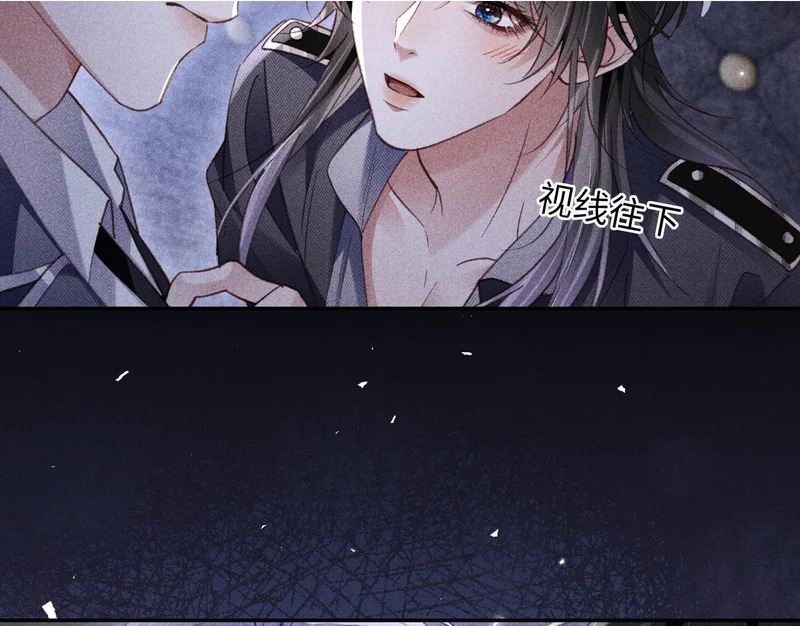 第47话 第2页