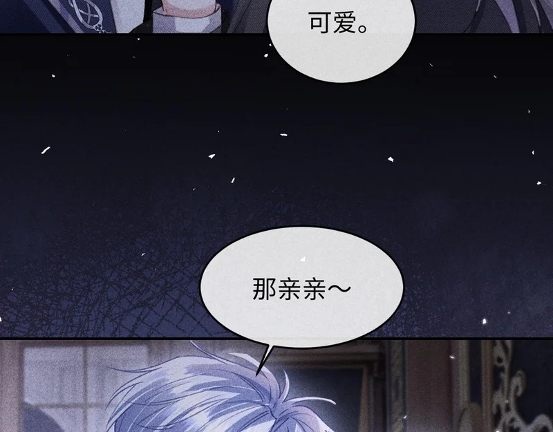 第47话 第4页