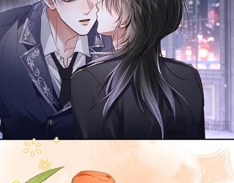 第47话 第7页