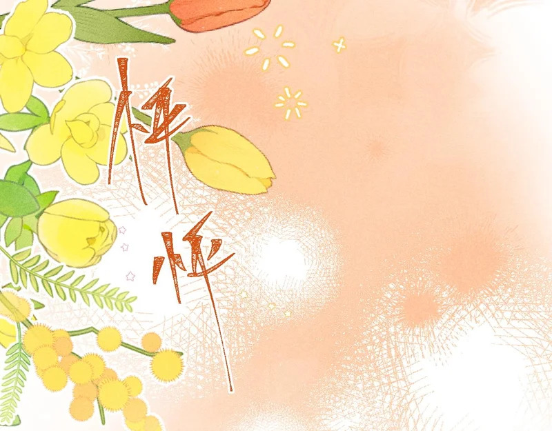 第47话 第8页