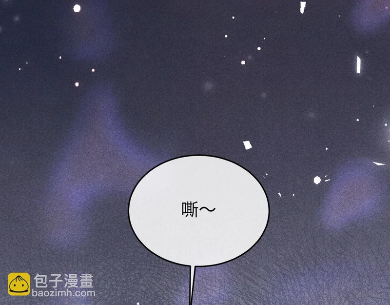 第47话 第12页