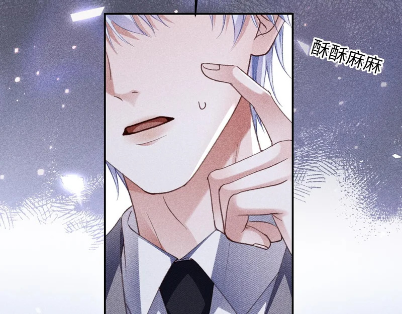 第47话 第13页