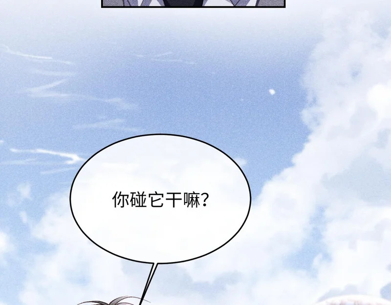 第47话 第14页