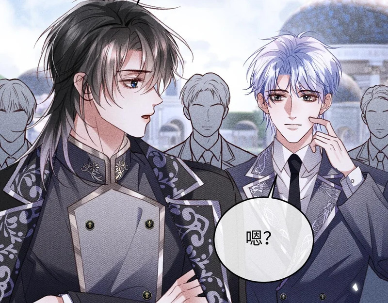 第47话 第15页
