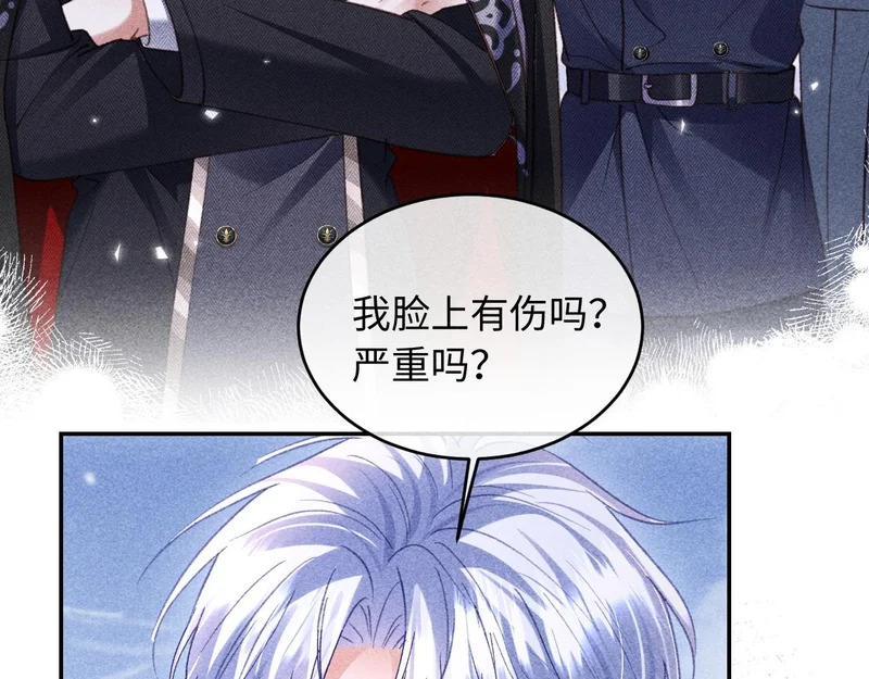 第47话 第16页