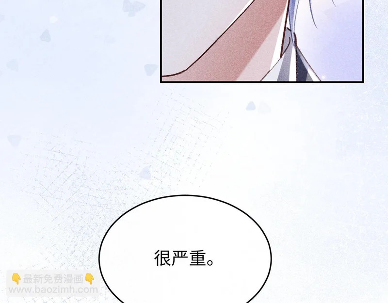 第47话 第19页