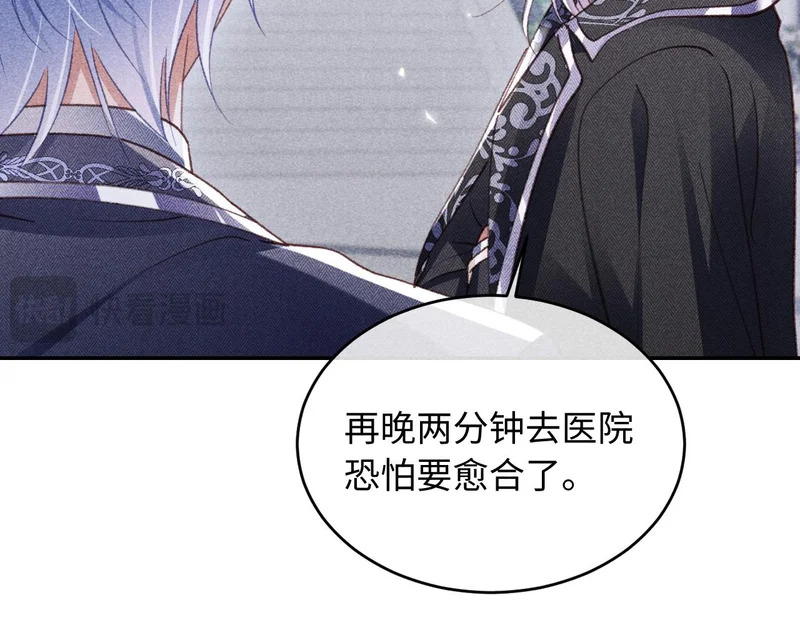 第47话 第21页
