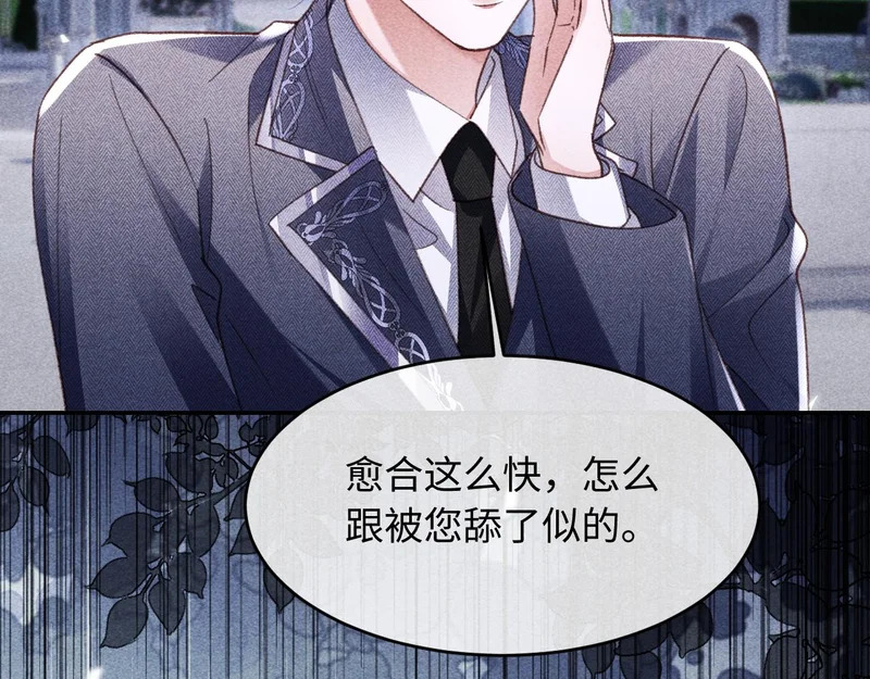 第47话 第23页