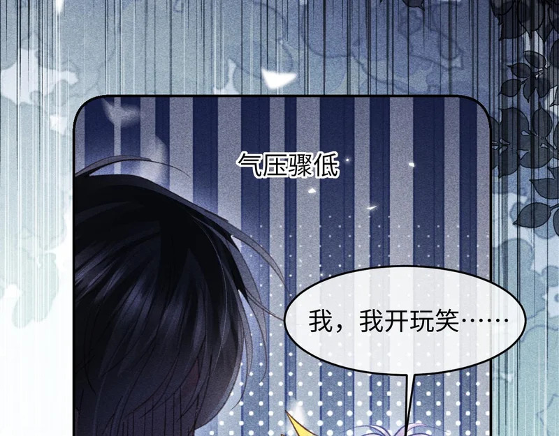 第47话 第24页