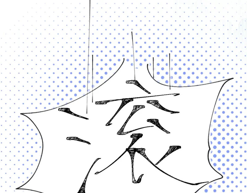 第47话 第26页