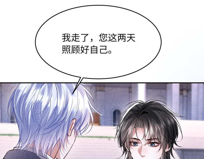 第47话 第28页