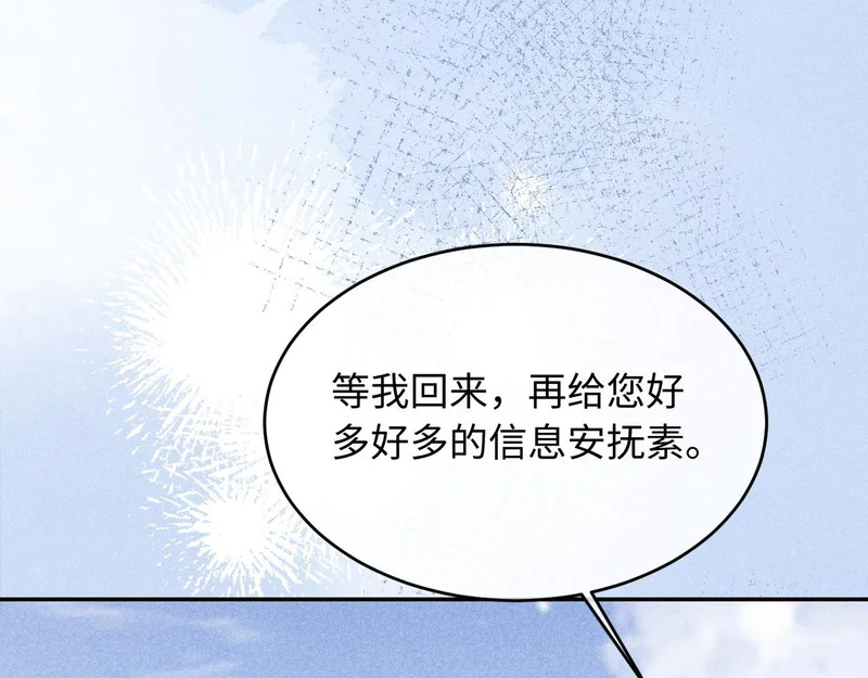 第47话 第30页