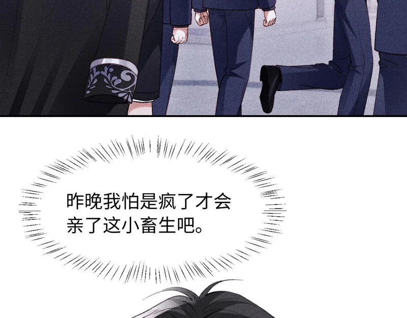 第47话 第32页
