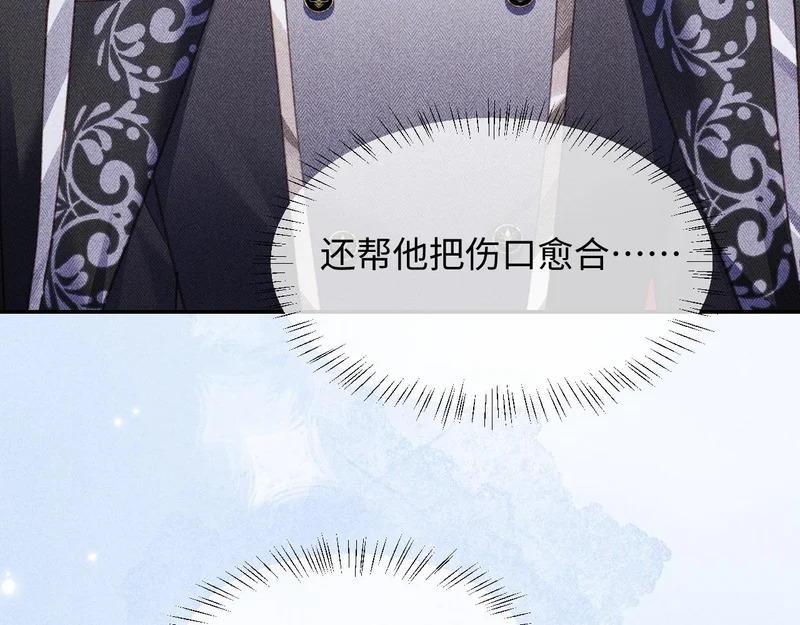 第47话 第34页