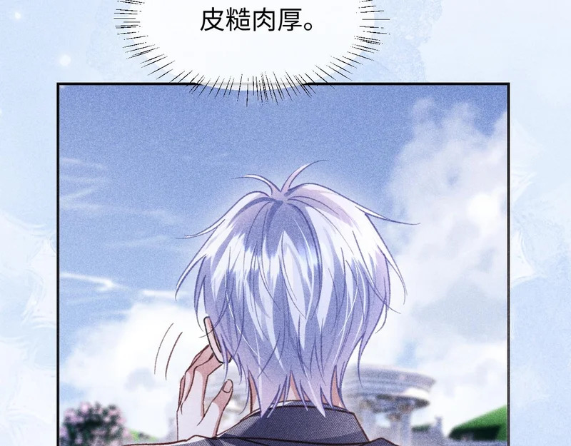 第47话 第35页