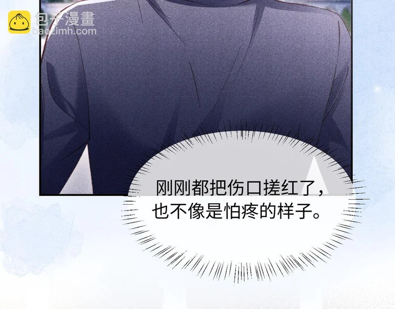 第47话 第36页