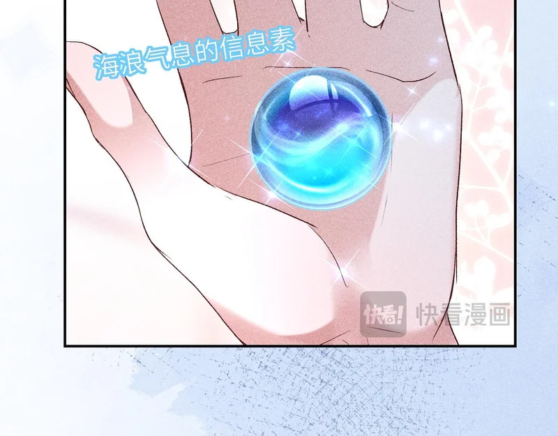 第47话 第40页
