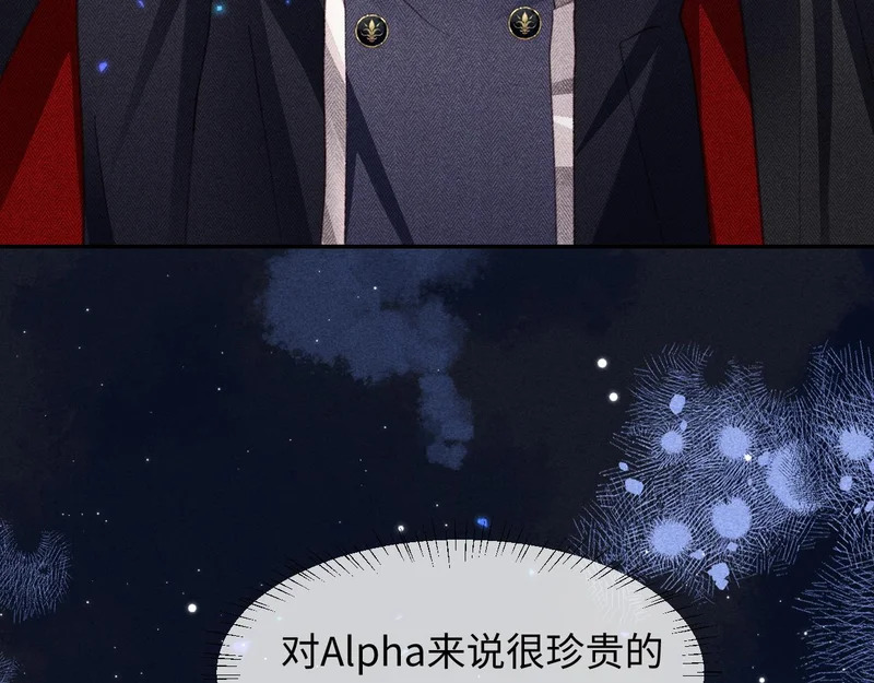 第47话 第42页