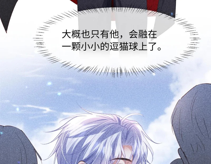 第47话 第45页