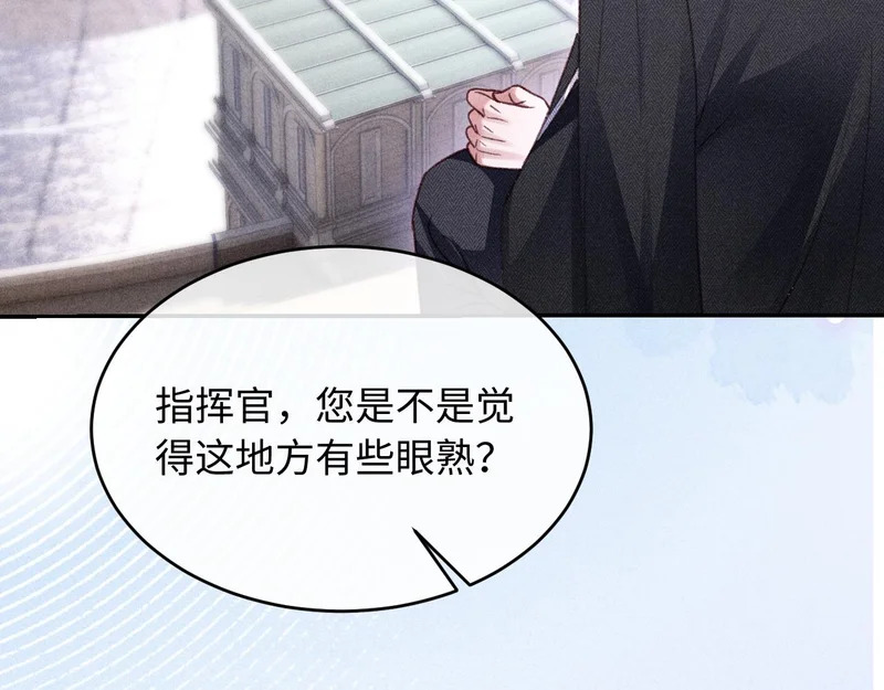 第47话 第54页