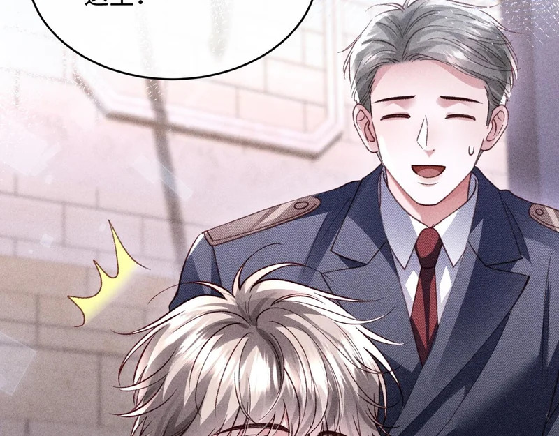第47话 第56页