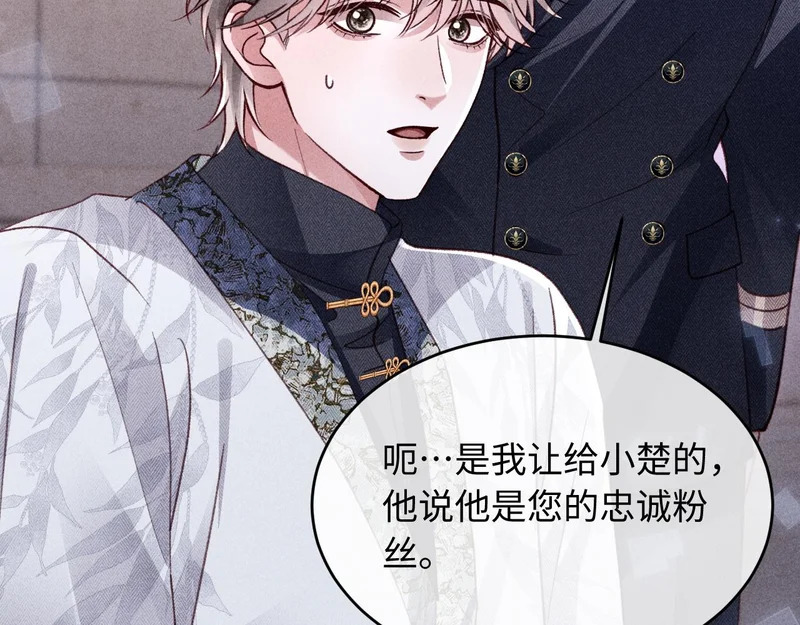 第47话 第57页