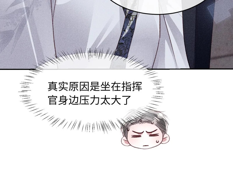 第47话 第58页