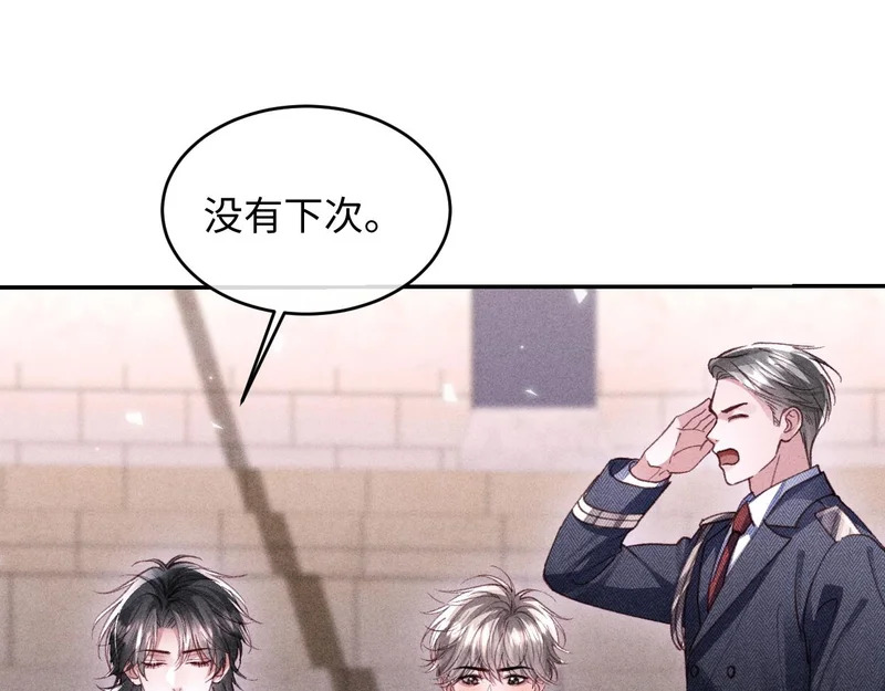 第47话 第59页