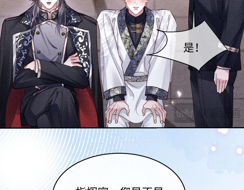 第47话 第60页