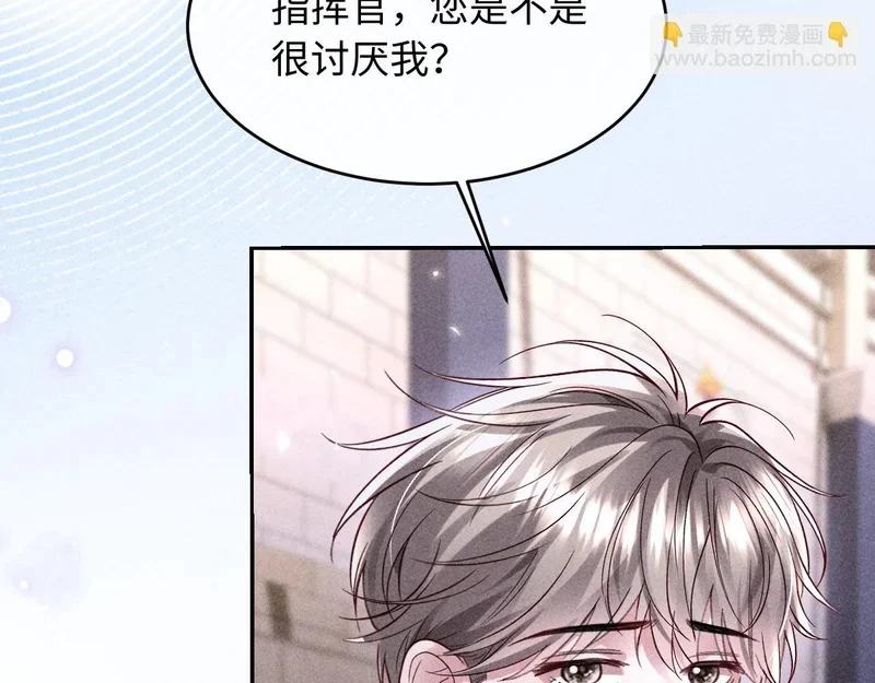 第47话 第61页