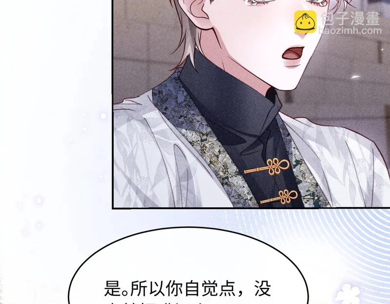 第47话 第62页