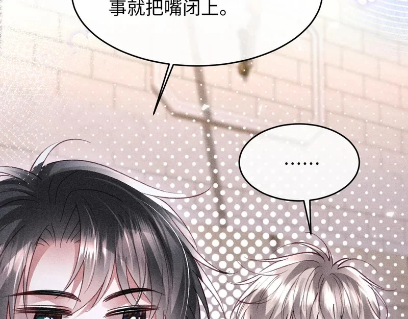 第47话 第63页