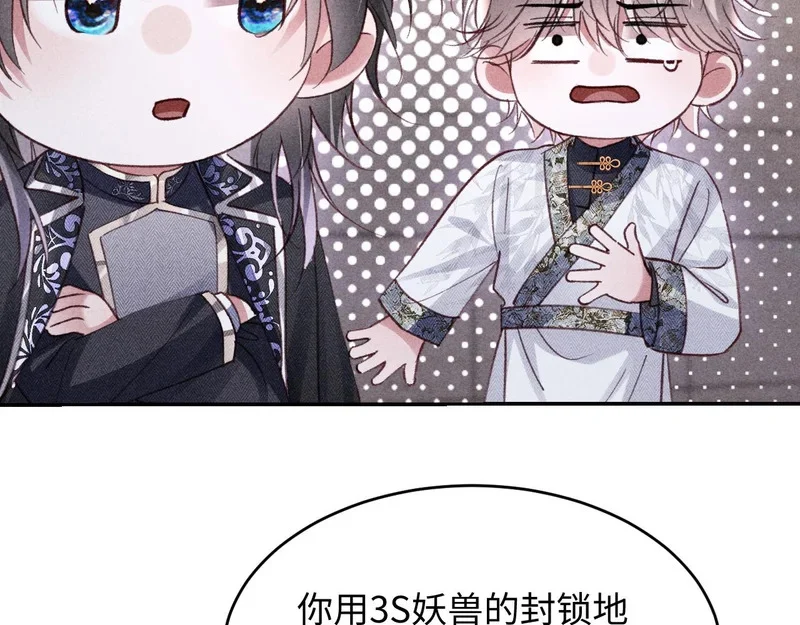 第47话 第64页