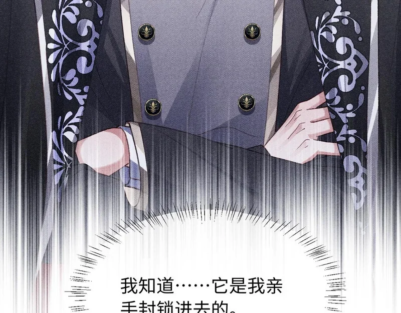 第47话 第69页
