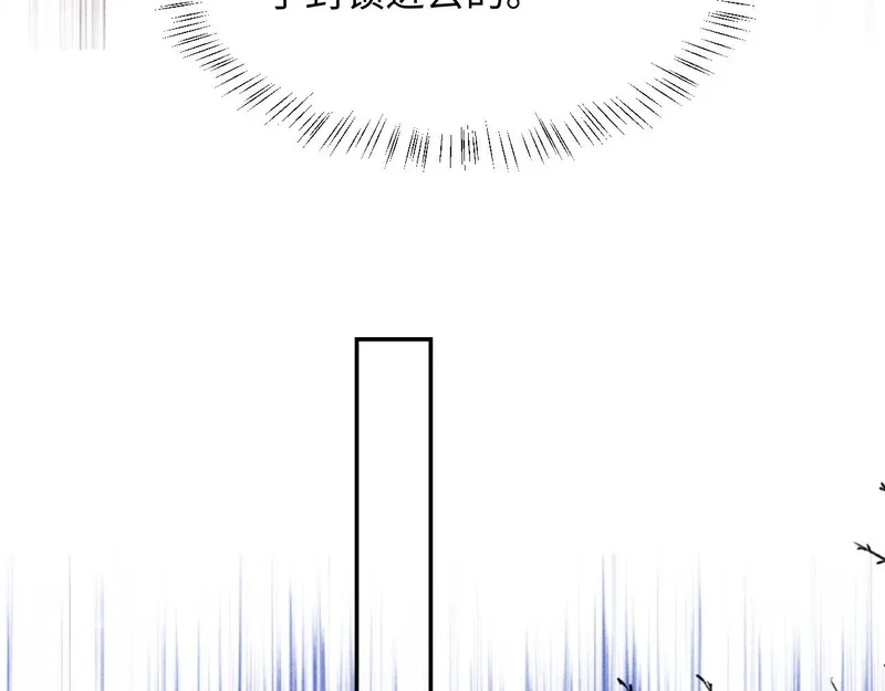 第47话 第70页