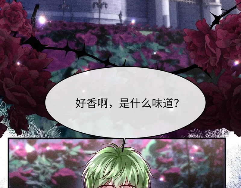 第47话 第74页