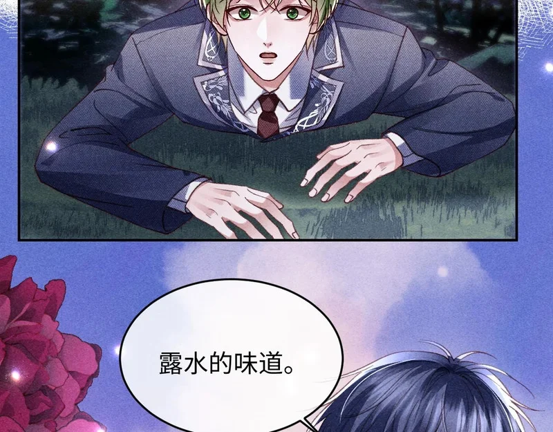 第47话 第75页