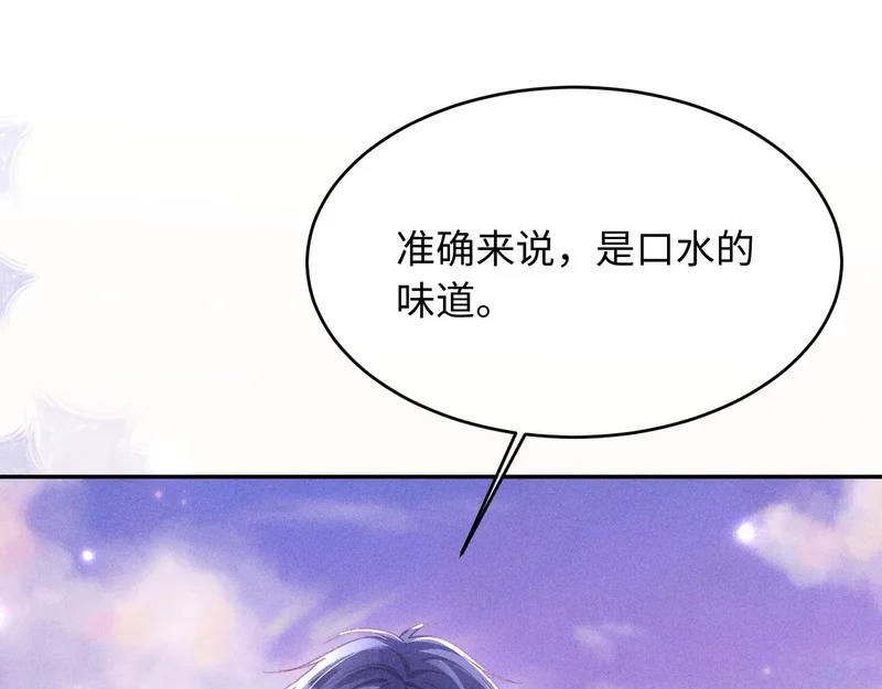第48话 第5页