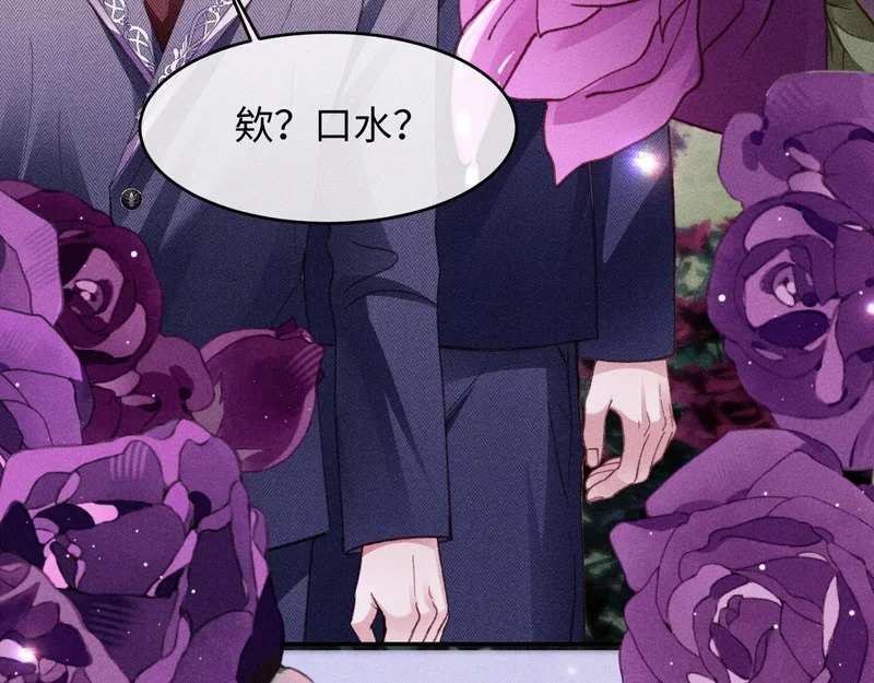 第48话 第7页