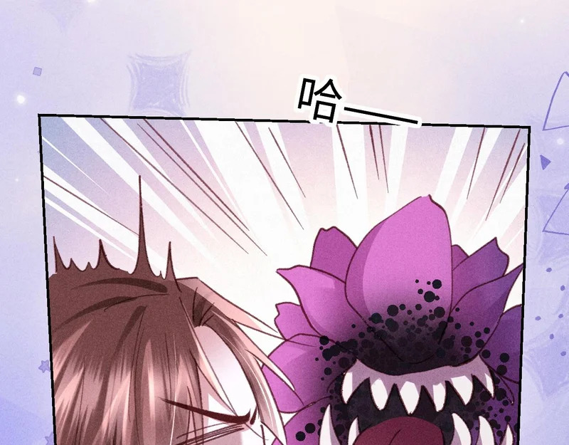 第48话 第10页